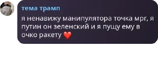 ❤️ emoji спермохаб чурки❤️❤️ pack by @QuotLyBot Telegram sticker 3 of 82