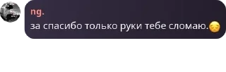 😔 emoji спермохаб чурки❤️❤️ pack by @QuotLyBot Telegram sticker 1 of 82