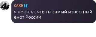 👶 emoji спермохаб чурки❤️❤️ pack by @QuotLyBot Telegram sticker 13 of 82