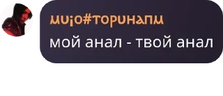🏊‍♀️ emoji спермохаб чурки❤️❤️ pack by @QuotLyBot Telegram sticker 9 of 82