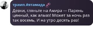 🔔 emoji спермохаб чурки❤️❤️ pack by @QuotLyBot Telegram sticker 16 of 82