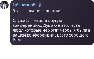 🧑‍🚒 emoji спермохаб чурки❤️❤️ pack by @QuotLyBot Telegram sticker 14 of 82