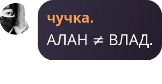 🇨🇱 emoji спермохаб чурки❤️❤️ pack by @QuotLyBot Telegram sticker 10 of 82