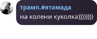 😱 emoji спермохаб чурки❤️❤️ pack by @QuotLyBot Telegram sticker 12 of 82