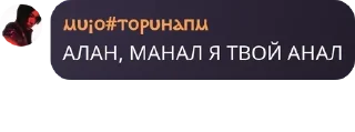 🇻🇪 emoji спермохаб чурки❤️❤️ pack by @QuotLyBot Telegram sticker 6 of 82