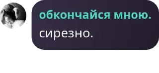 🍴 emoji спермохаб чурки❤️❤️ pack by @QuotLyBot Telegram sticker 20 of 82