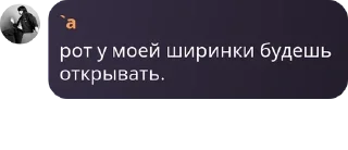🪠 emoji спермохаб чурки❤️❤️ pack by @QuotLyBot Telegram sticker 23 of 82