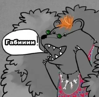 Sticker from Дом, в котором живут мемы