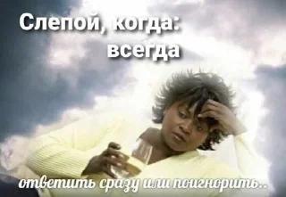 Sticker from Дом, в котором живут мемы