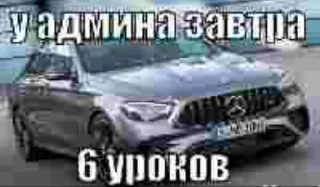 Sticker from Ебля🥶