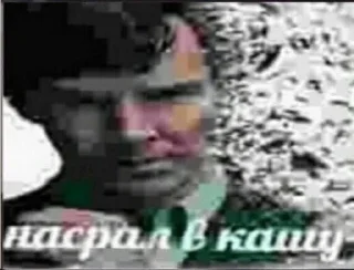 Sticker from Ебля🥶