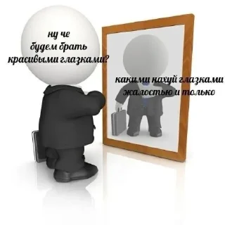Sticker from Человечки