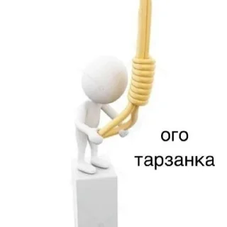 Sticker from Человечки
