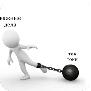 Sticker from Человечки🤙👍