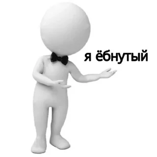 Sticker from Человечки