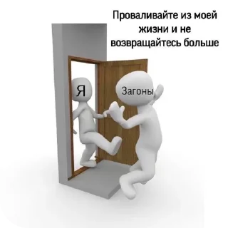 Sticker from Человечки