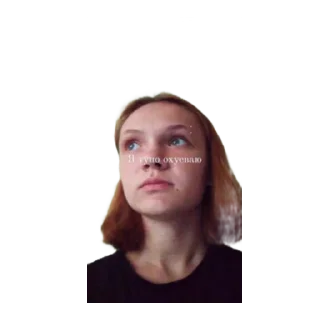 Sticker from Контора Пидорасов