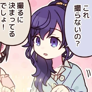 Sticker from mafuyu