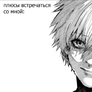 🩹 emoji Марамусик Telegram sticker 19 of 120