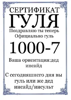 🩹 emoji Марамусик Telegram sticker 15 of 120