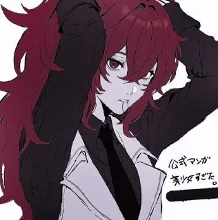 ❣ emoji 🂱 𝐷𝑖𝑙𝑢𝑐 𝑅𝑎𝑛𝑔𝑣𝑖𝑛𝑑𝑟 🂱 Telegram sticker 9 of 50