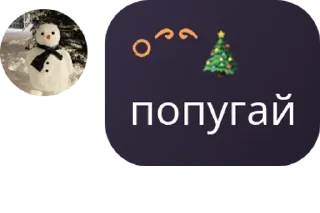👰 emoji Идиоты в чате! @Xsgzxs Telegram sticker 15 of 120