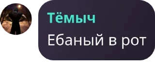 👬 emoji Идиоты в чате! @Xsgzxs Telegram sticker 8 of 120