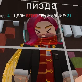 Sticker from Идиоты