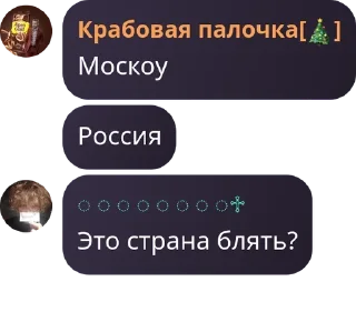 🙌 emoji Идиоты в чате! @Xsgzxs Telegram sticker 5 of 120