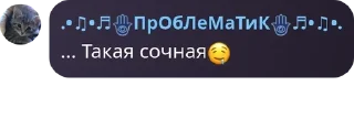 🤤 emoji Идиоты в чате! @Xsgzxs Telegram sticker 24 of 120