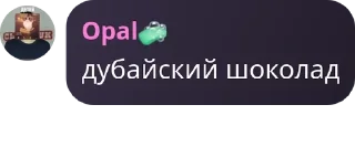 👮‍♂️ emoji Идиоты в чате! @Xsgzxs Telegram sticker 23 of 120