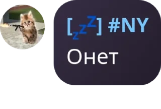 🌤️ emoji Идиоты в чате! @Xsgzxs Telegram sticker 12 of 120