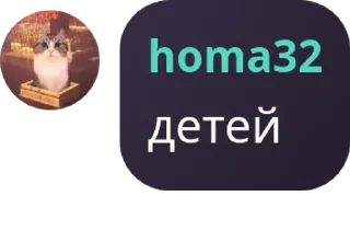 🔔 emoji Идиоты в чате! @Xsgzxs Telegram sticker 18 of 120