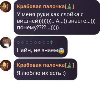 😰 emoji Идиоты в чате! @Xsgzxs Telegram sticker 6 of 120