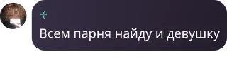 👨‍🏫 emoji Идиоты в чате! @Xsgzxs Telegram sticker 11 of 120
