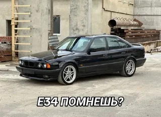 Sticker from БМВ<3
