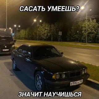 Sticker from БМВ<3
