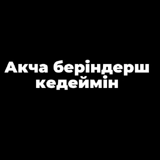 😋 emoji Пак создан в @moyi_stikery_bot Telegram sticker 23 of 38