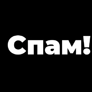 😀 emoji Пак создан в @moyi_stikery_bot Telegram sticker 20 of 38