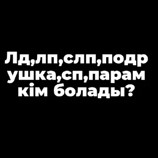 😀 emoji Пак создан в @moyi_stikery_bot Telegram sticker 10 of 38