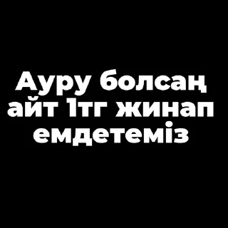 😁 emoji Пак создан в @moyi_stikery_bot Telegram sticker 14 of 38