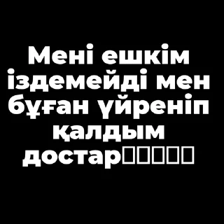 😅 emoji Пак создан в @moyi_stikery_bot Telegram sticker 4 of 38