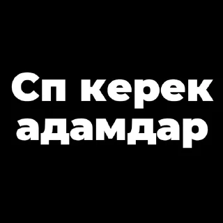 😅 emoji Пак создан в @moyi_stikery_bot Telegram sticker 9 of 38
