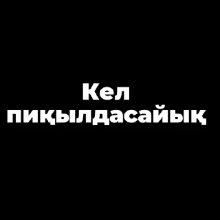 😁 emoji Пак создан в @moyi_stikery_bot Telegram sticker 6 of 38