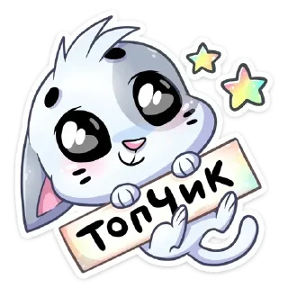 😋 emoji sww Telegram sticker 20 of 118
