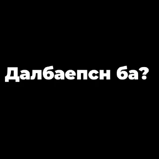 😅 emoji Пак создан в @moyi_stikery_bot Telegram sticker 13 of 38