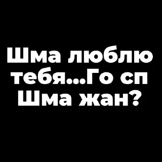 😗 emoji Пак создан в @moyi_stikery_bot Telegram sticker 22 of 38