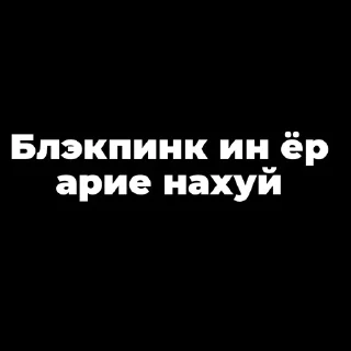 😗 emoji Пак создан в @moyi_stikery_bot Telegram sticker 11 of 38