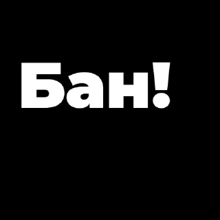😎 emoji Пак создан в @moyi_stikery_bot Telegram sticker 19 of 38