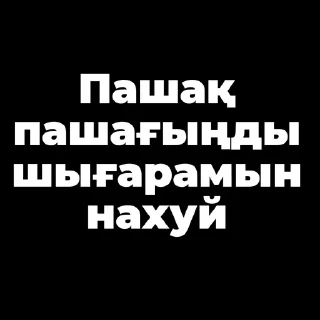 🤣 emoji Пак создан в @moyi_stikery_bot Telegram sticker 7 of 38
